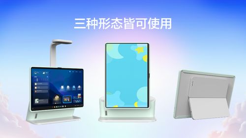 联想天骄发布智能学习生态新品，科技创新持续助力素质教育