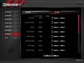 软硬兼修，匠心赋能 辅助软件如何为映泰主板注入灵魂