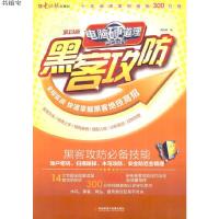 软件开发项目管理 跨出版社实践的共通核心与计算机硬软件的协同之道