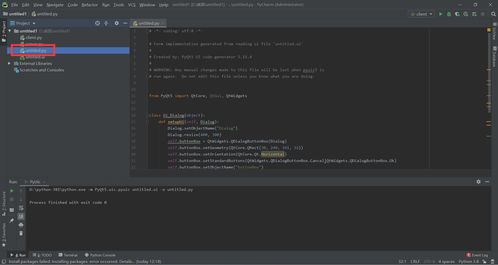 Python图形界面开发 PyQt5环境搭建（史上最详细，保证都能搭建好）